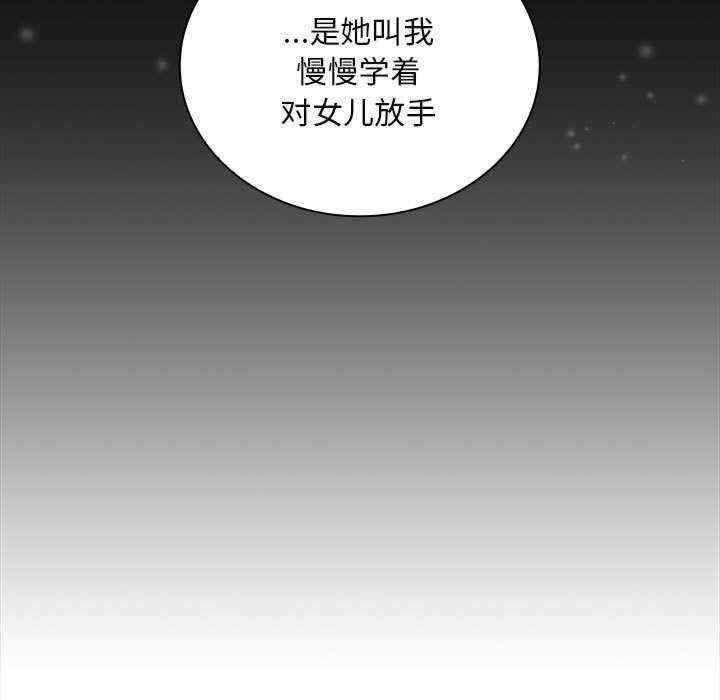 第106张