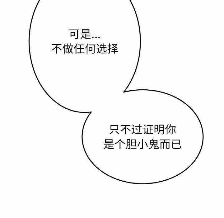 第48张