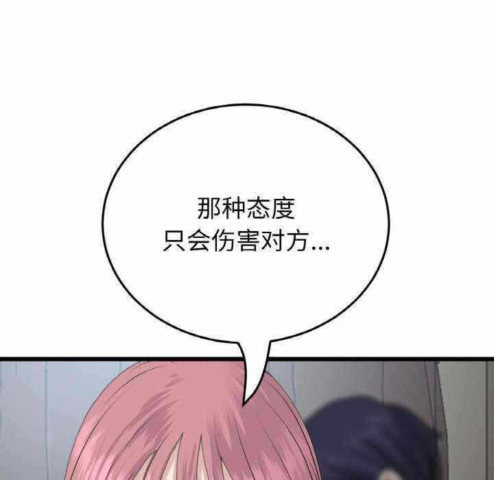 第49张