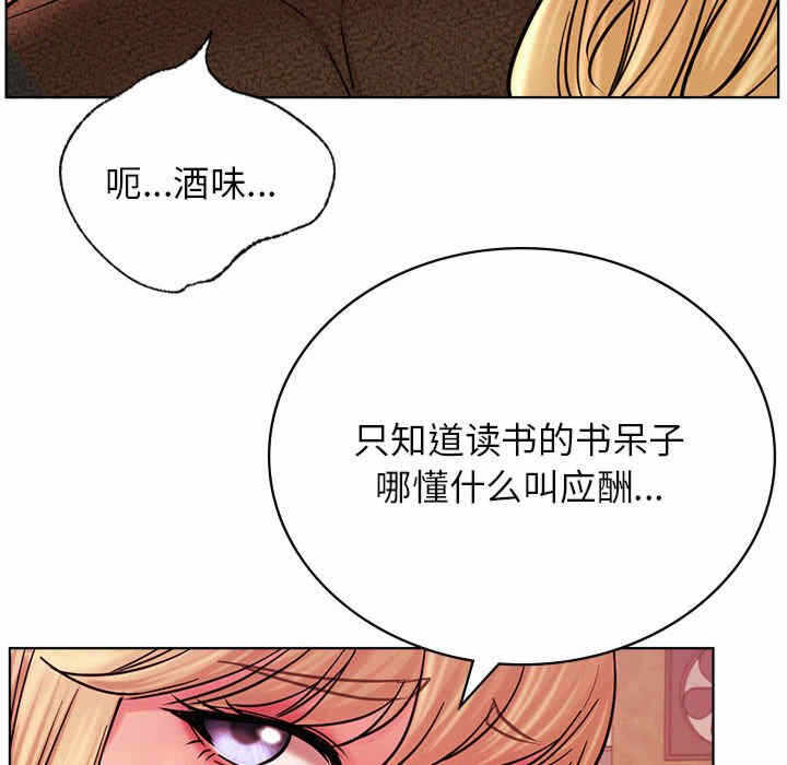 第81张