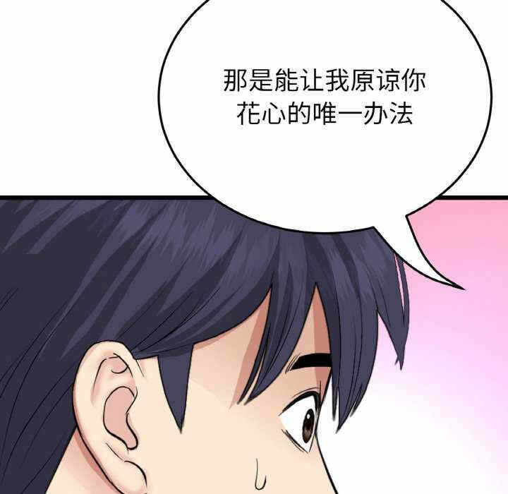 第78张