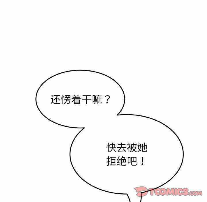 第82张