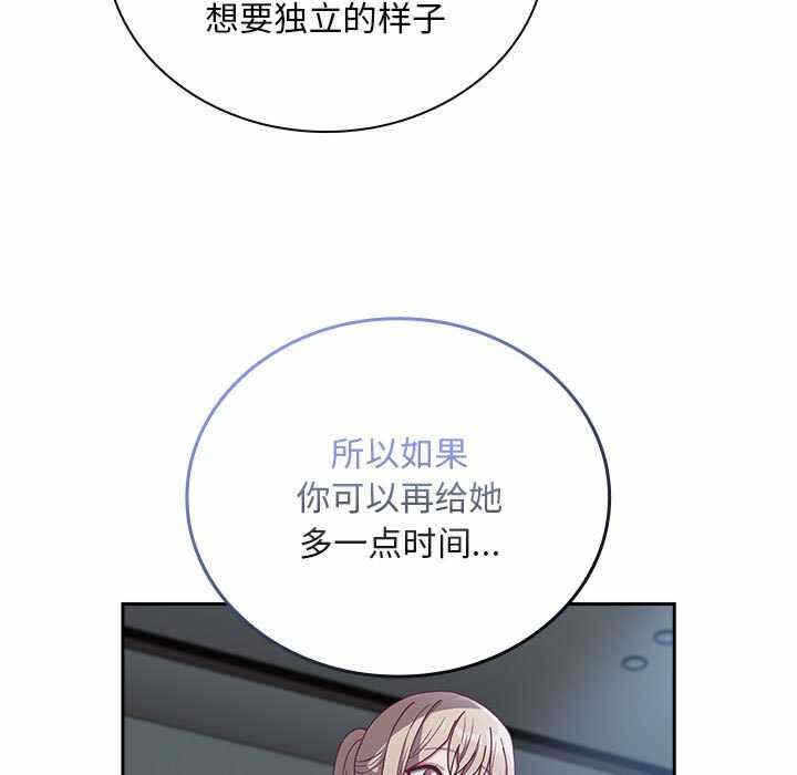 第133张