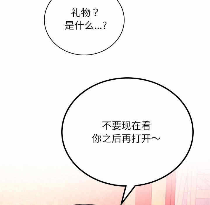 第99张
