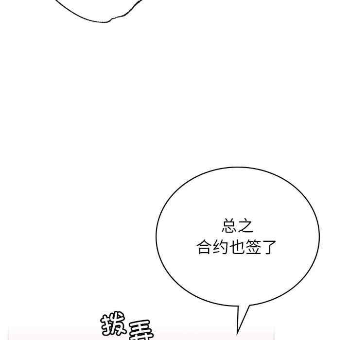 第105张