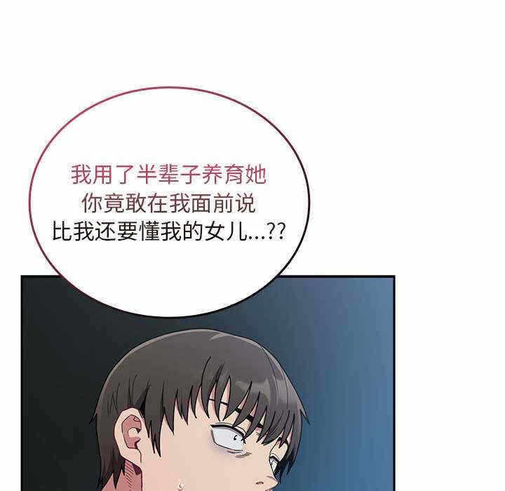 第167张