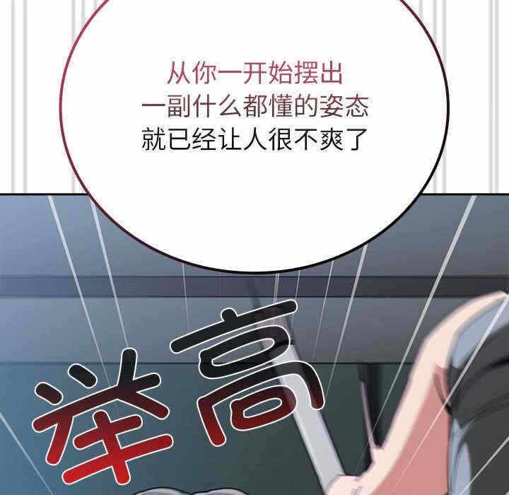 第173张