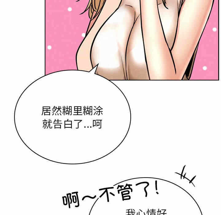 第133张