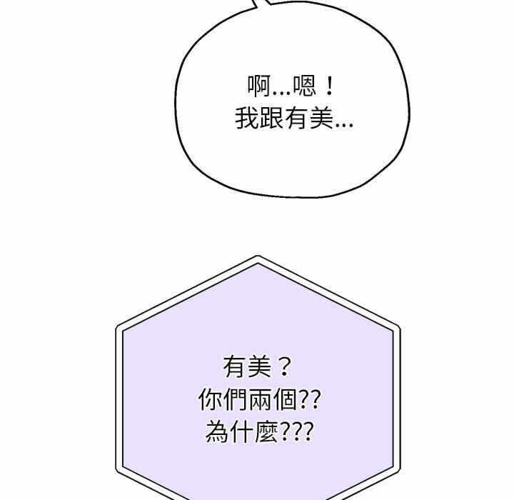 第86张