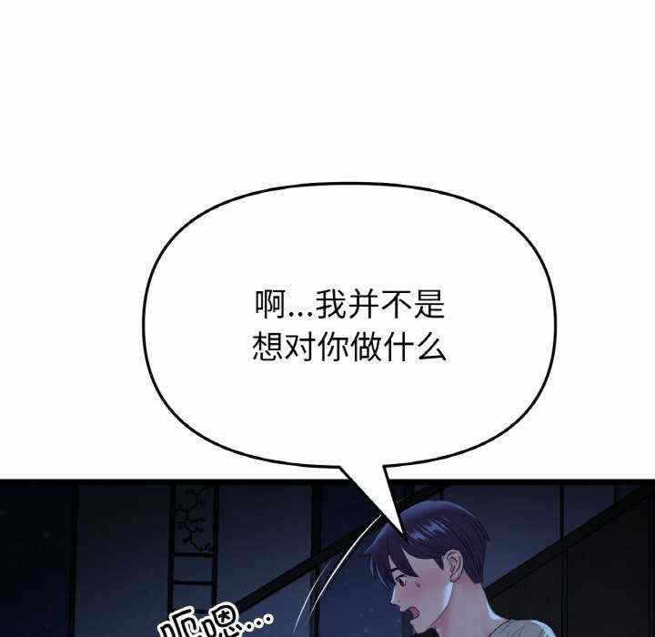 第173张