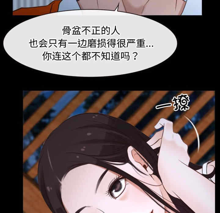 第78张