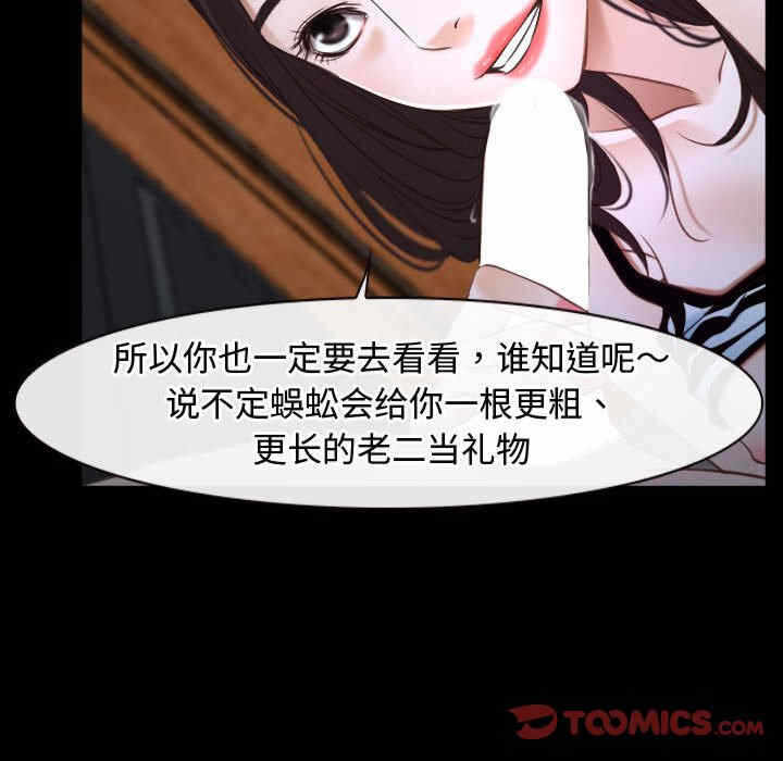 第80张