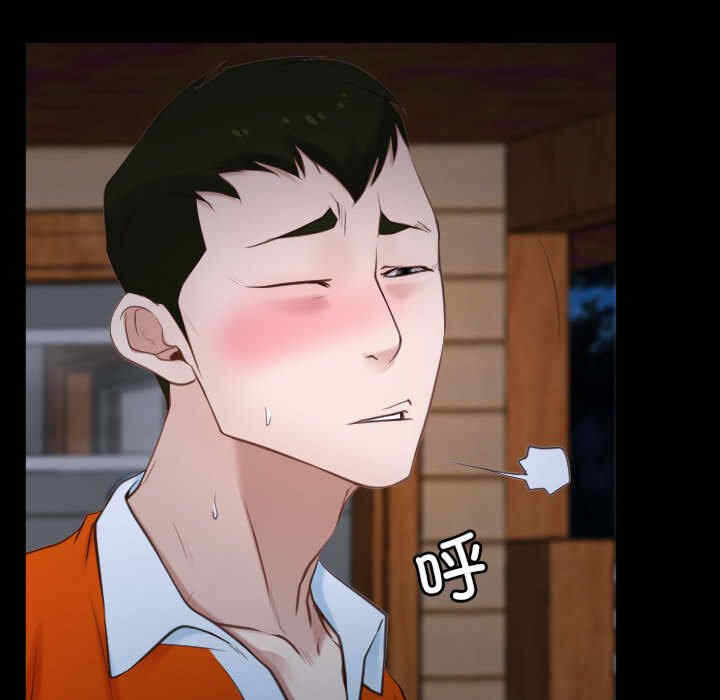 第81张