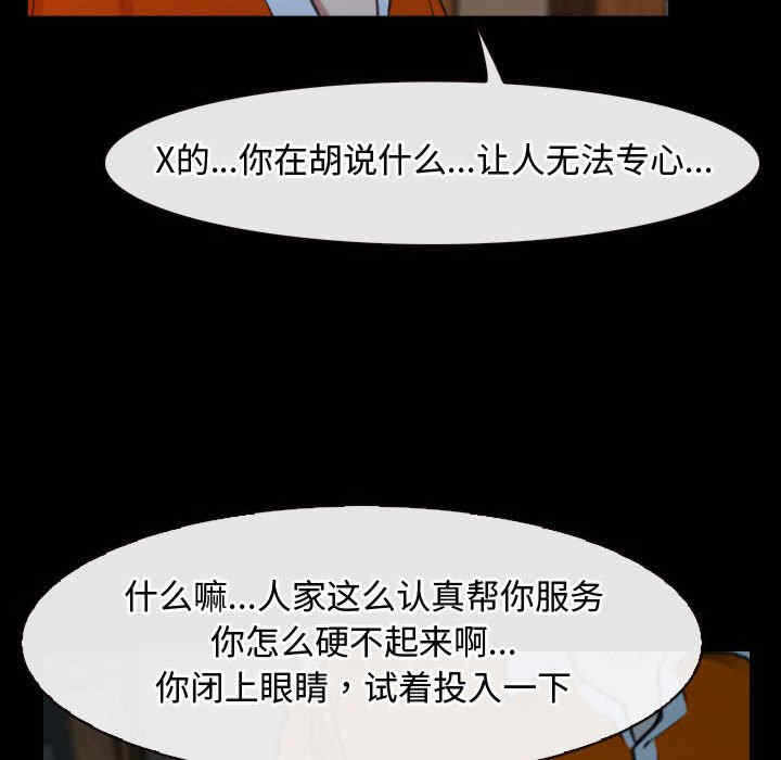 第84张