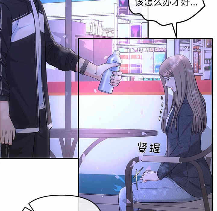 第36张