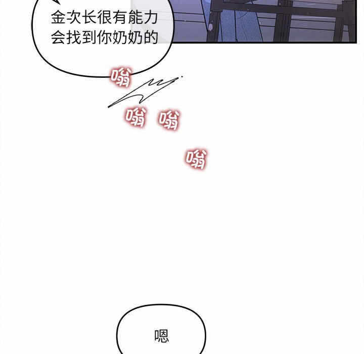 第37张