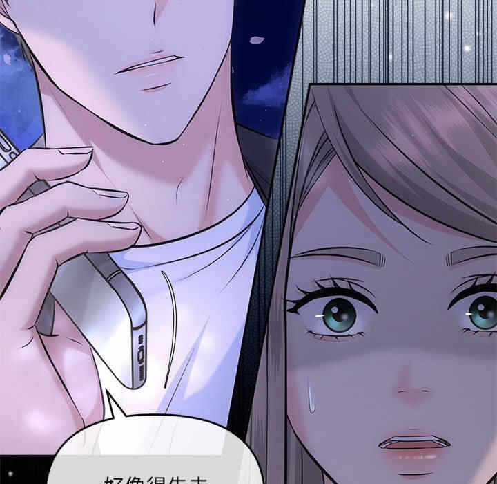第44张