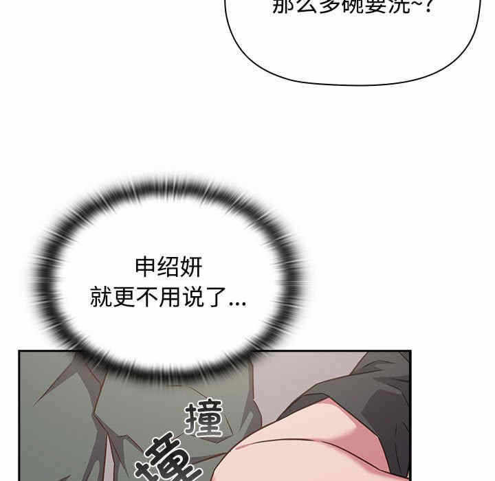第37张