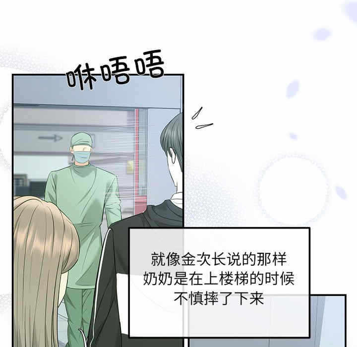 第75张