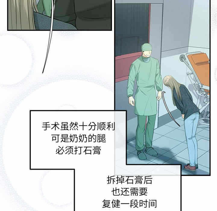 第77张