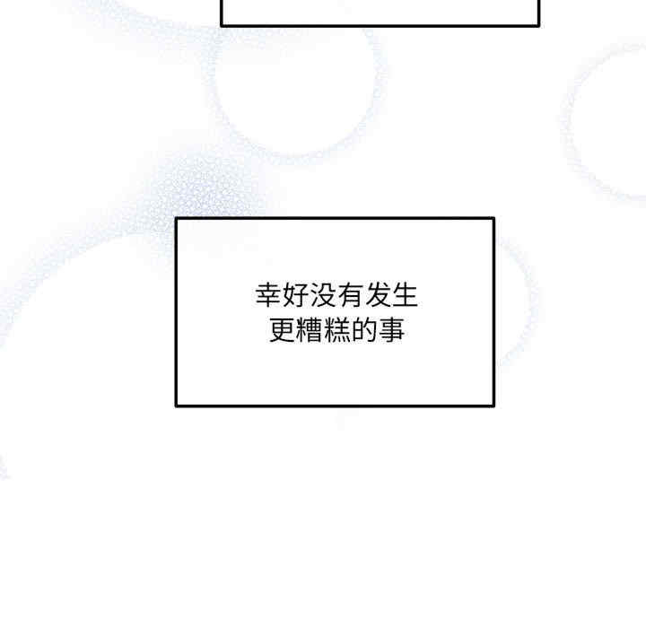 第80张