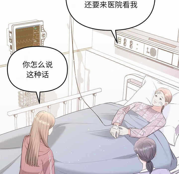 第83张