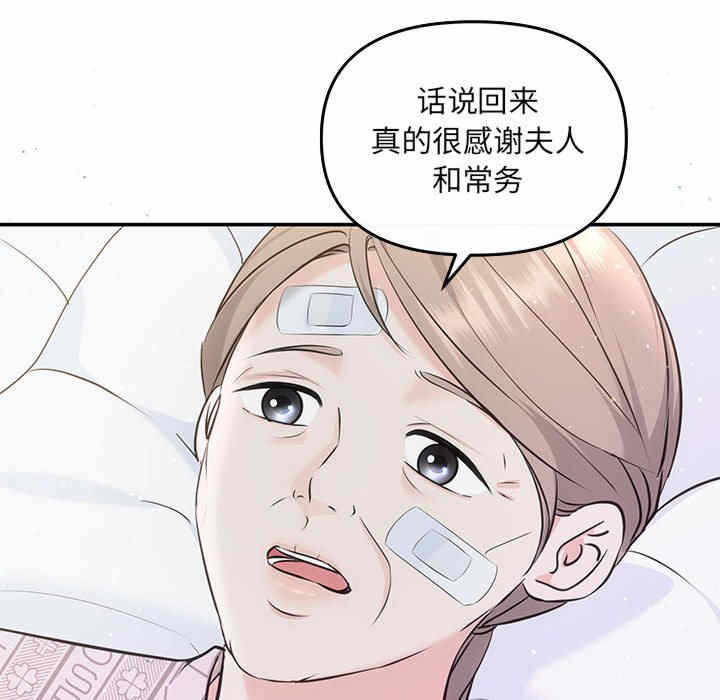 第88张