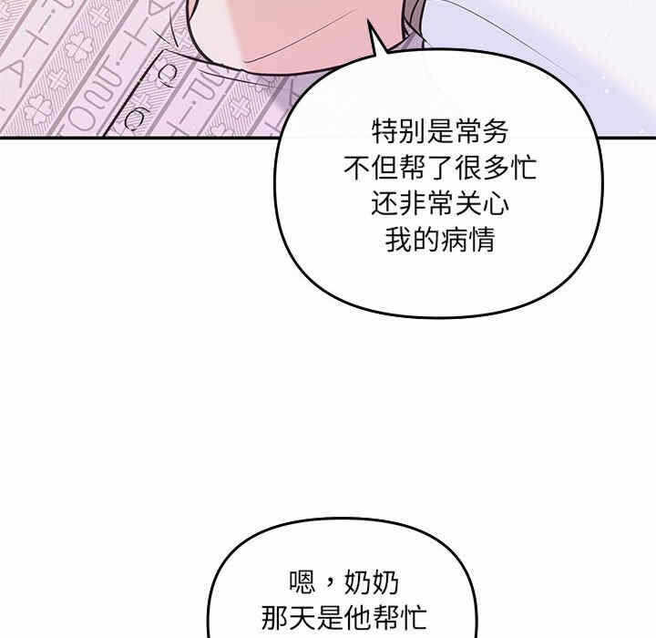 第89张