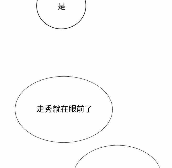 第69张