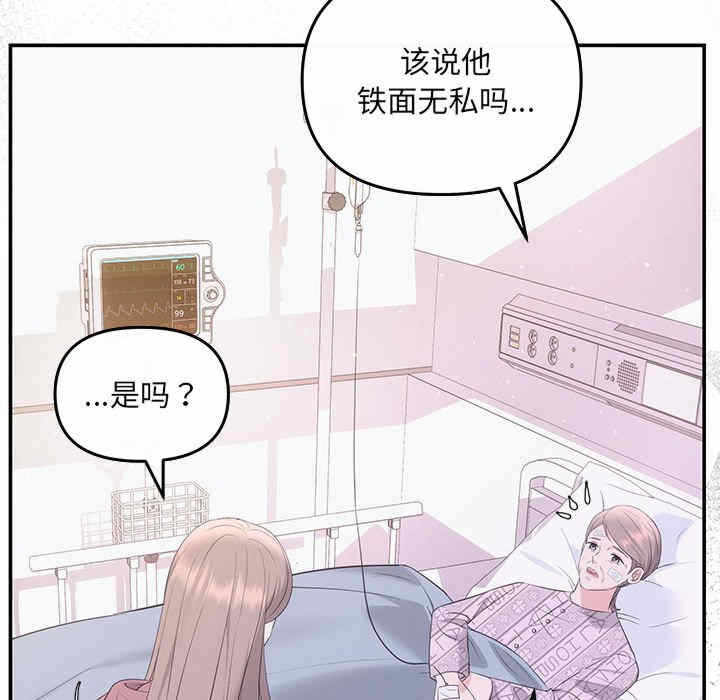 第99张