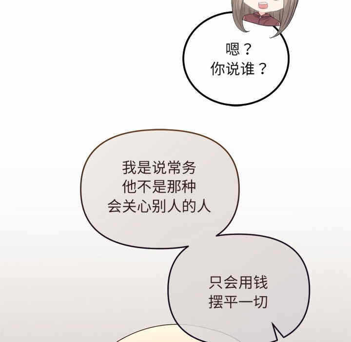 第104张