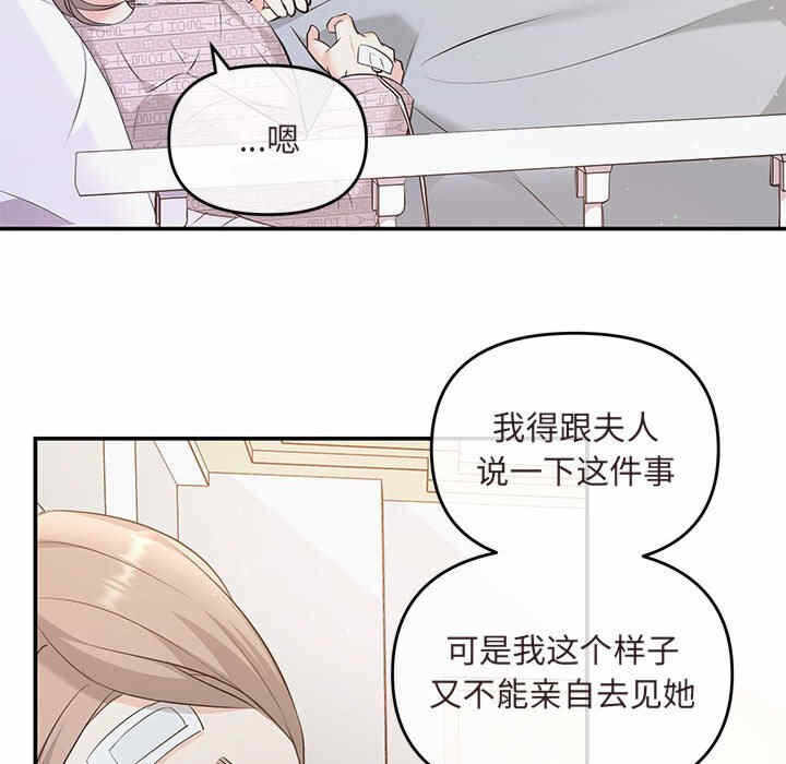 第112张