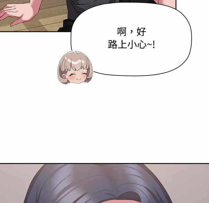 第88张
