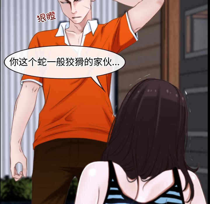 第32张