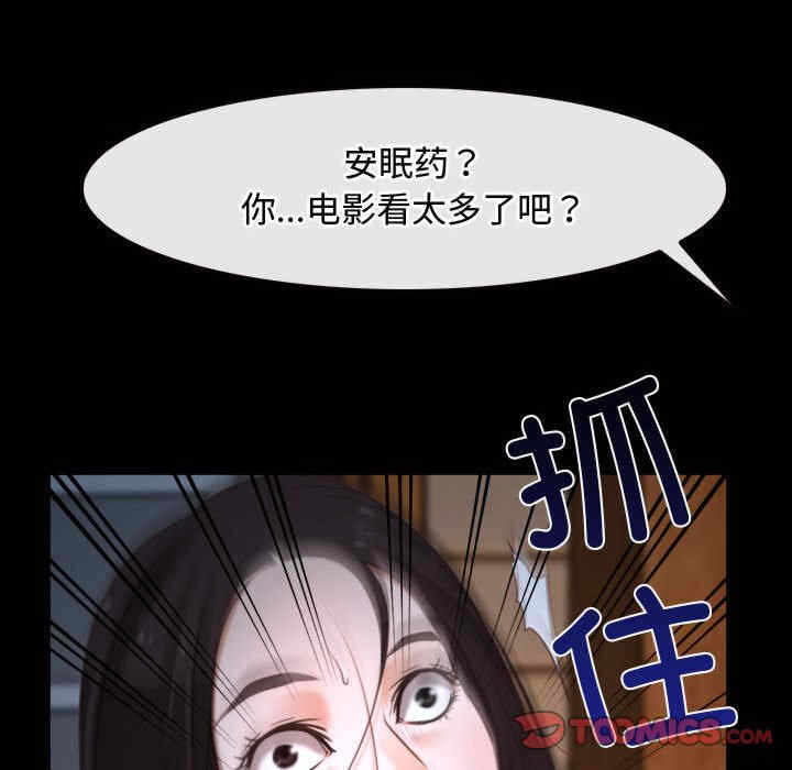 第38张