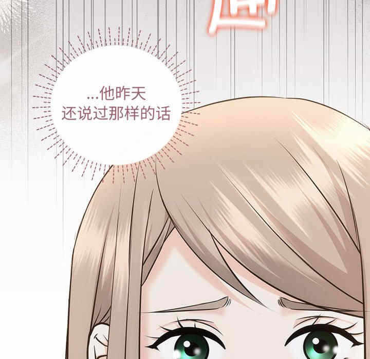 第133张