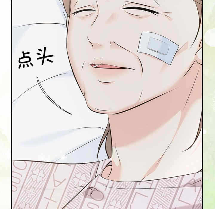 第139张