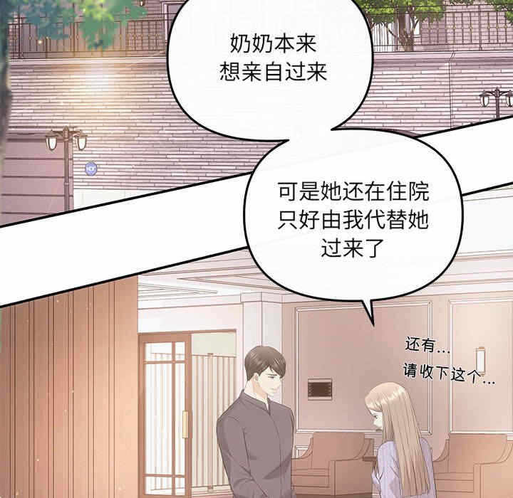 第155张