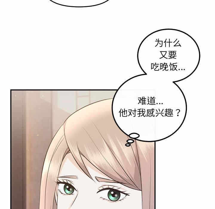第12张