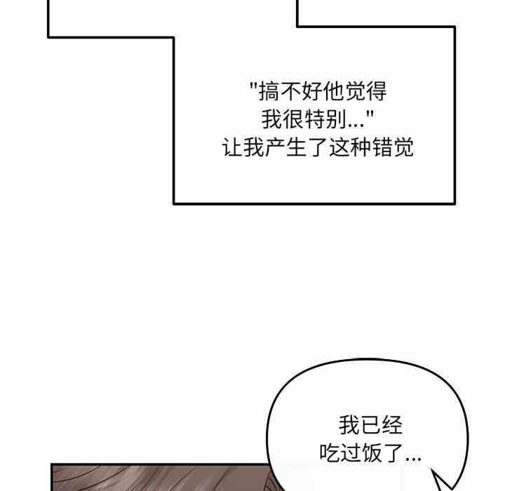 第17张