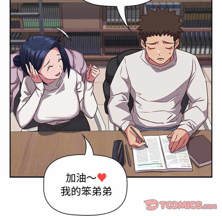 第146张