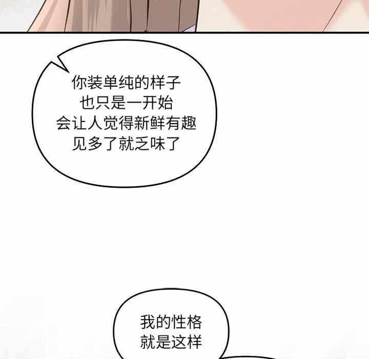 第42张
