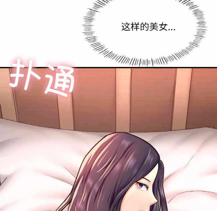 第92张