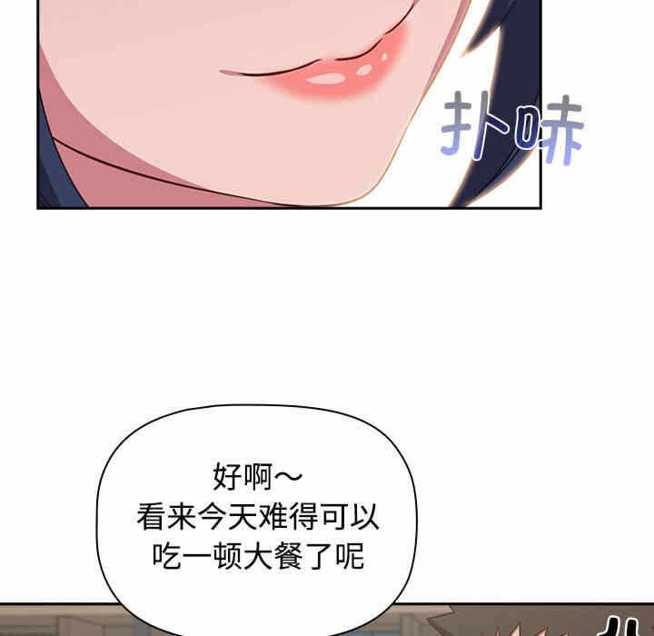 第28张