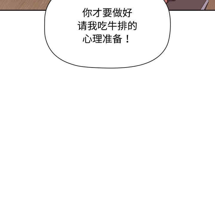 第32张
