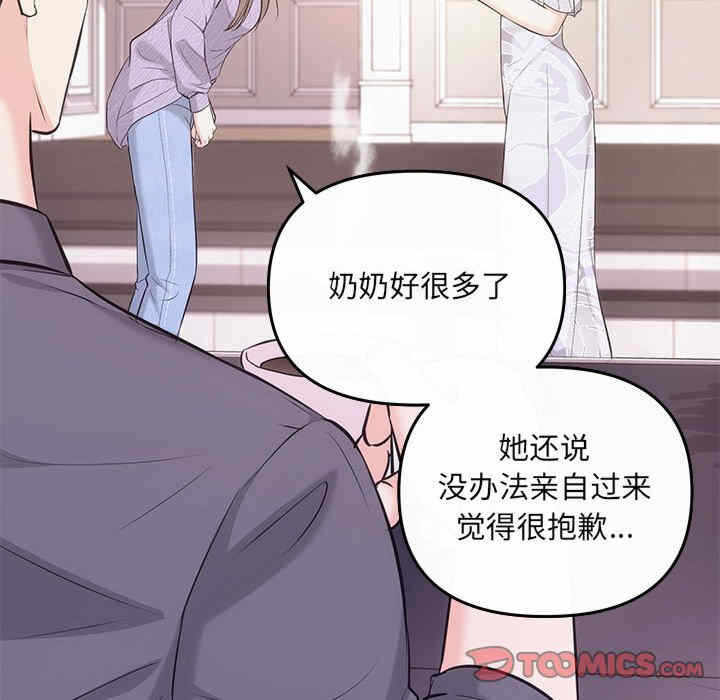 第61张