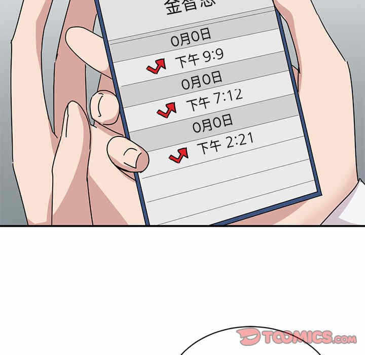 第61张