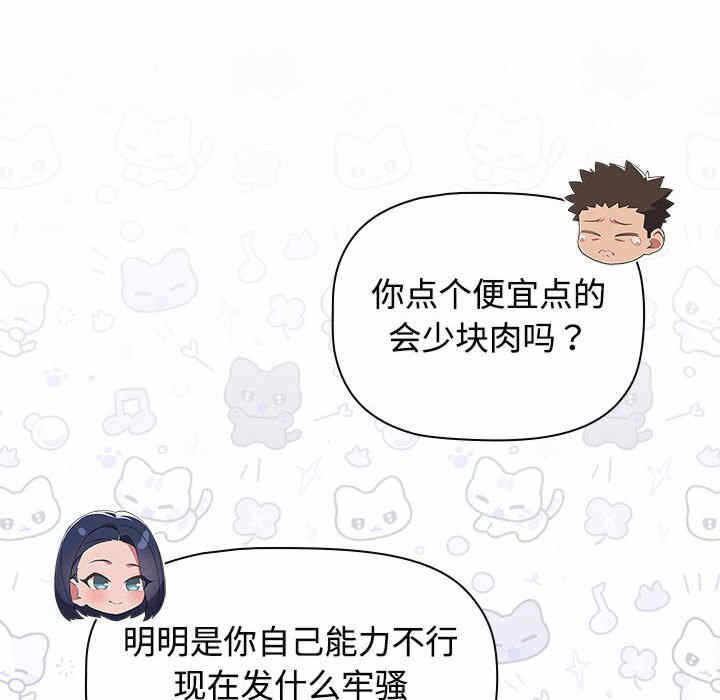 第51张