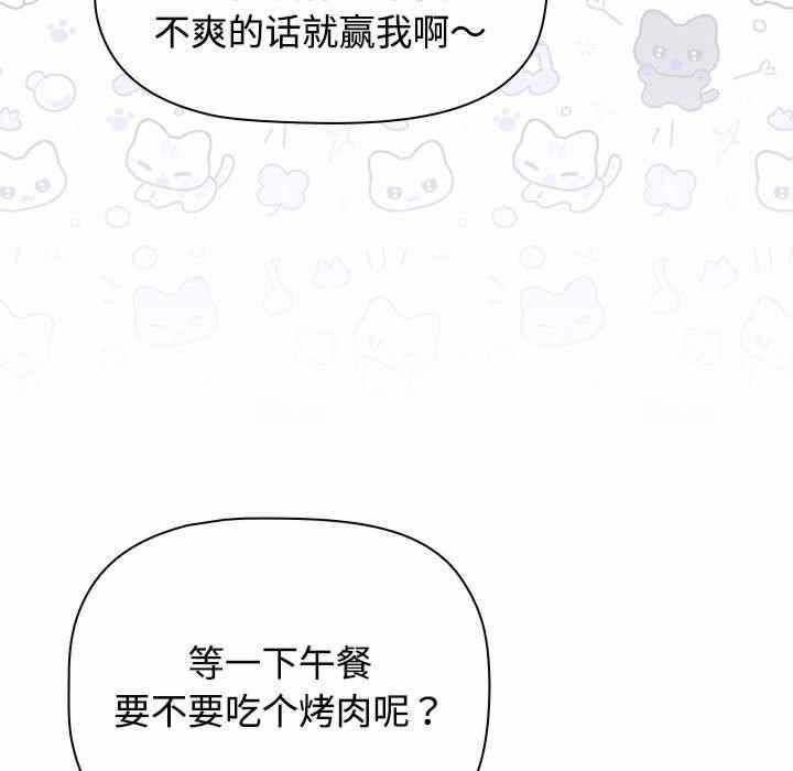 第54张