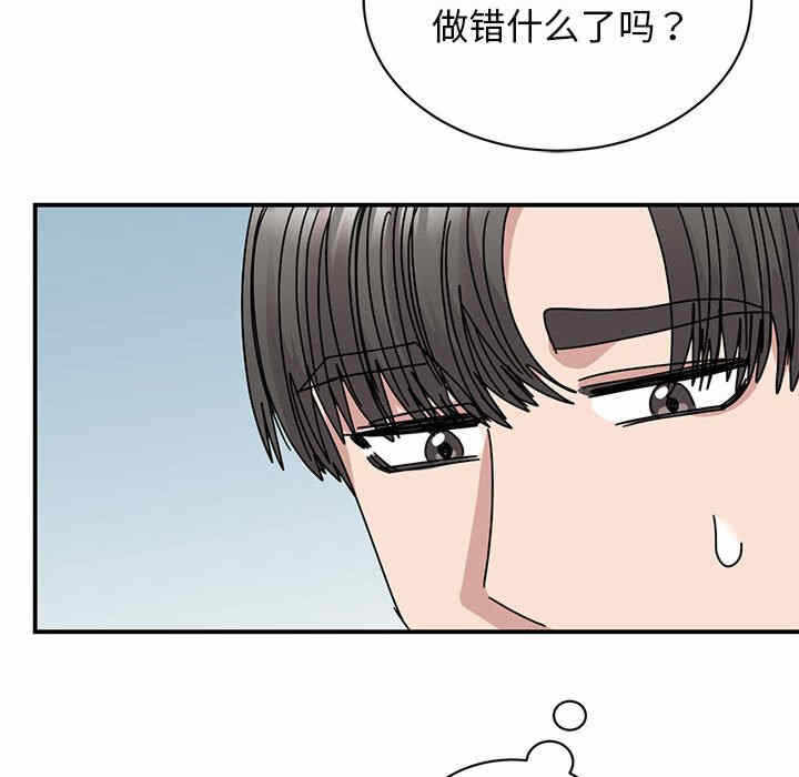 第68张